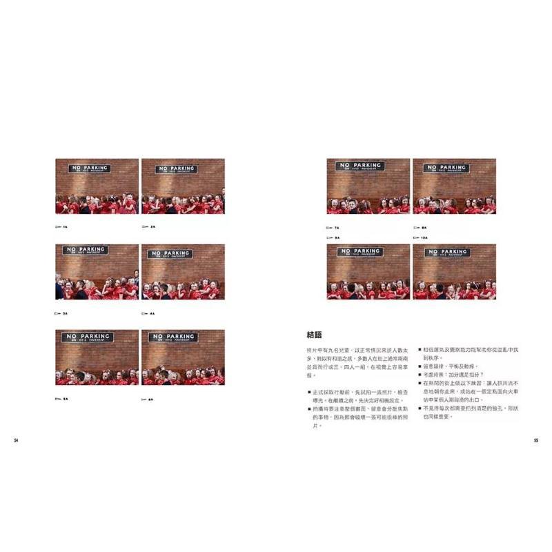 การถ่ายภาพแนวสตรีท:บทเรียนแรกข - Photography Basics บทวิจารณ์และราคา