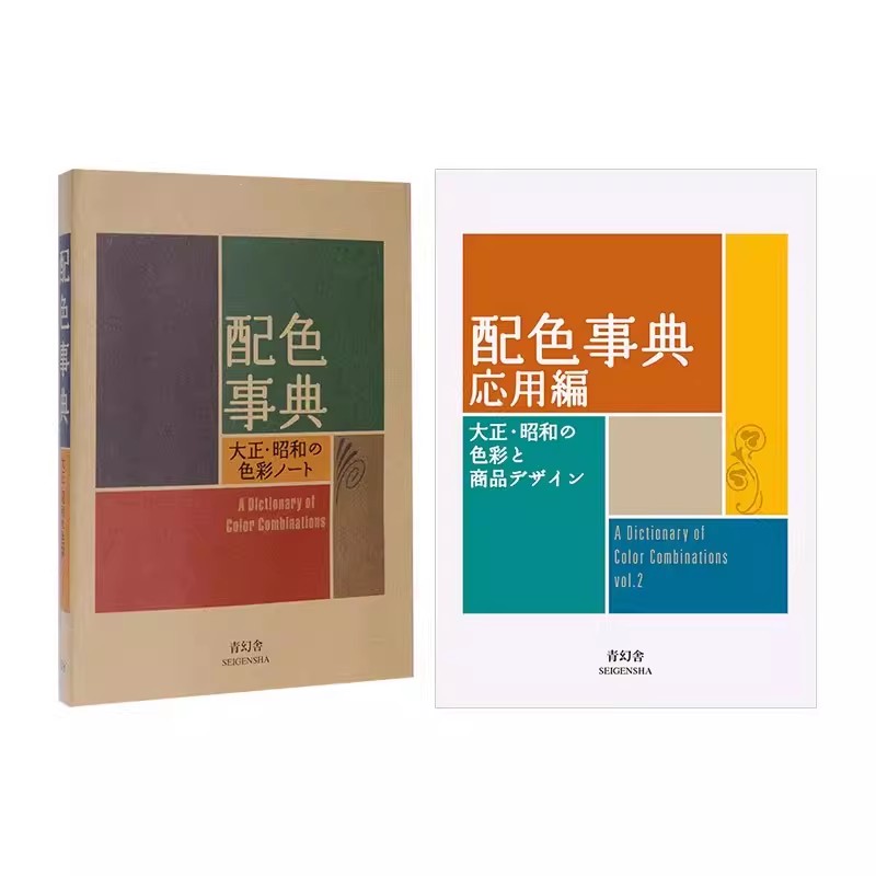 พจนานุกรมสียุคไทโชโชวา CMYK คู - Photography Book บทวิจารณ์และราคา
